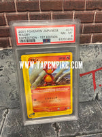 Pokemon TCG Magby 075/128 Non Holo 1st Edition Expedition Japanese PSA 8