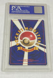 1999 Pocket Monsters Japanese Neo Beirifu Bayleef Double White Star PSA 10